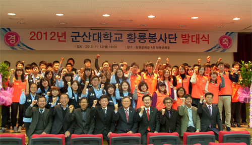 황룡봉사단 발대식 및 사랑의 나눔 행사 가져