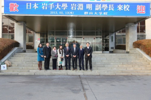 일본 이와테대학 부총장 일행 우리 대학 방문