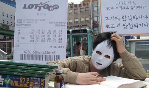 연애도, 결혼도, 출산도... 기약 없이 미뤄지는 삶