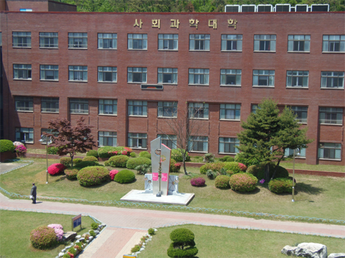 사회과학대 수업 할 강의실이 부족하다