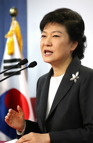 우리나라 최초의 여성 대통령 박근혜