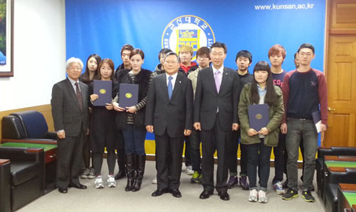 군산수협 수산장학금 전달