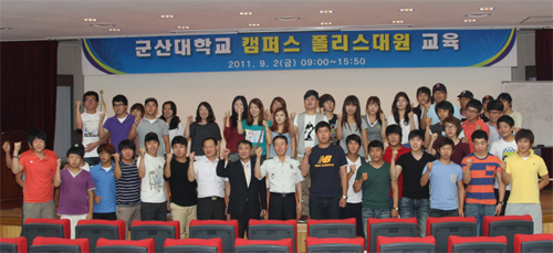 캠퍼스 폴리스 대원 상황 대처 능력 향상 교육 성료