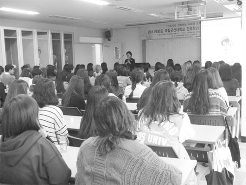 간호학과, 조명숙 간호본부장 초청강연