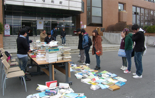‘헌책 프리마켓 데이’ 행사 열려