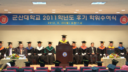 2011학년도 제30회 후기 학위수여식