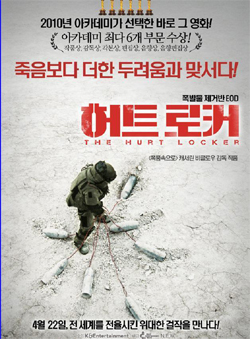 도서관 영화 상영 실시