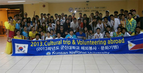 우리 대학, 필리핀 바탕가스에서 하계봉사활동