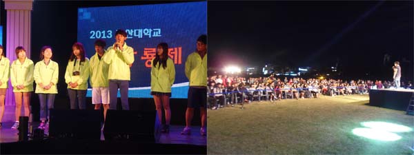 2013년 황룡제의 이모저모