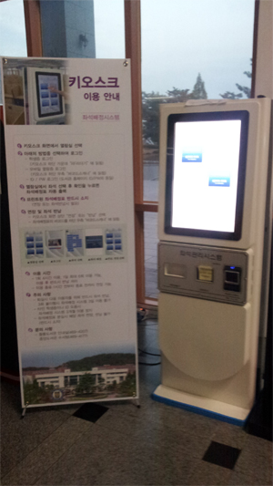 더 편한 도서관을 위한 좌석배정시스템