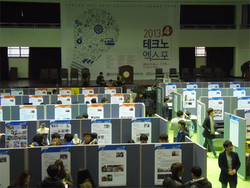 2013 ‘제4회 테크노 엑스포’ 개최