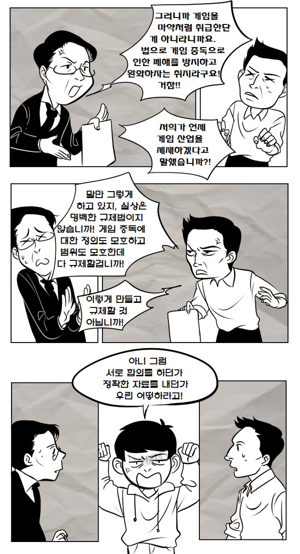 469호 시사카툰