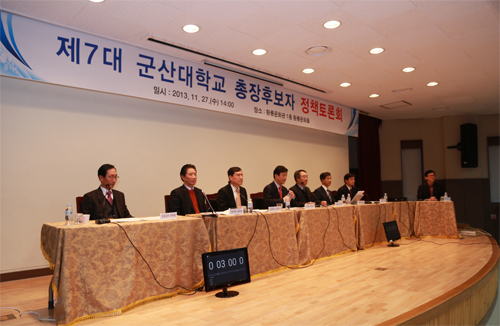 총장후보자 정책 토론회 열려