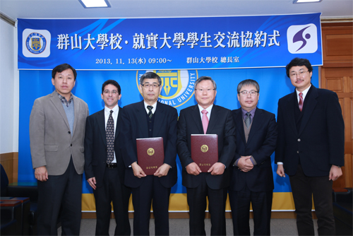 일본 슈지츠대학과 학생교육협력 위한 협약체결