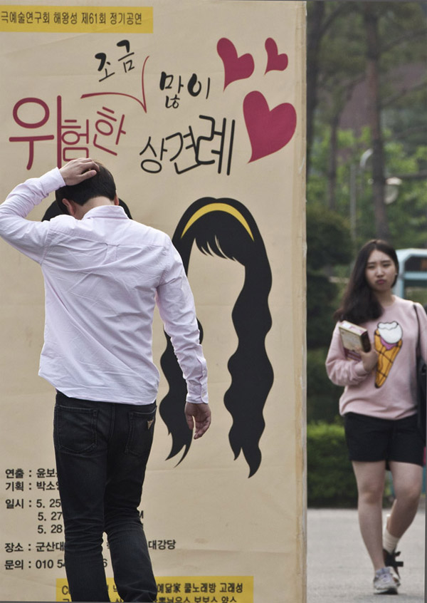 김수관 교수의 캠퍼스 스캐치 <59>