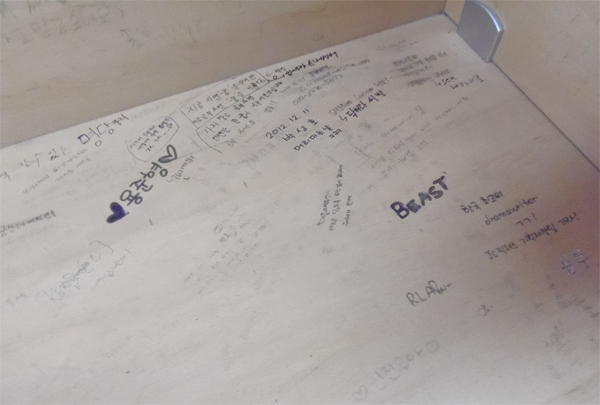 지나친 영역표시