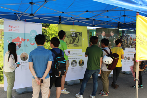 제17회 유니피스 평화전 열려