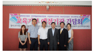 전라·제주권 교육기부 협약체결 위한 간담회 개최