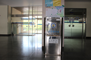 발전지원재단 발전지원금 어디에 사용될까?