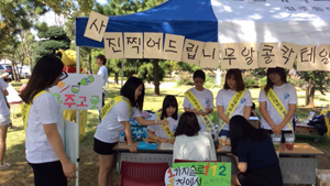 간호학과 절주동아리 주노 사진전 개최