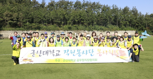 공무원직장협의회, 환경운동을 실천