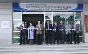 연구장비 엔지니어링 양성사업단 현판식 열려