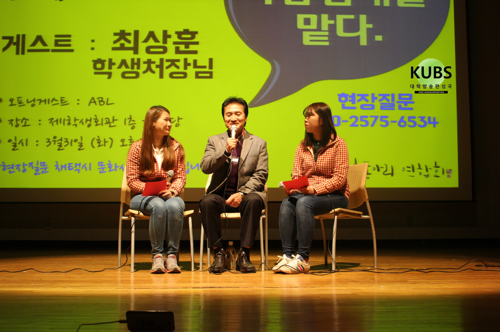 ‘사람냄새를 맡다’ 최상훈 학생처장과의 토크콘서트