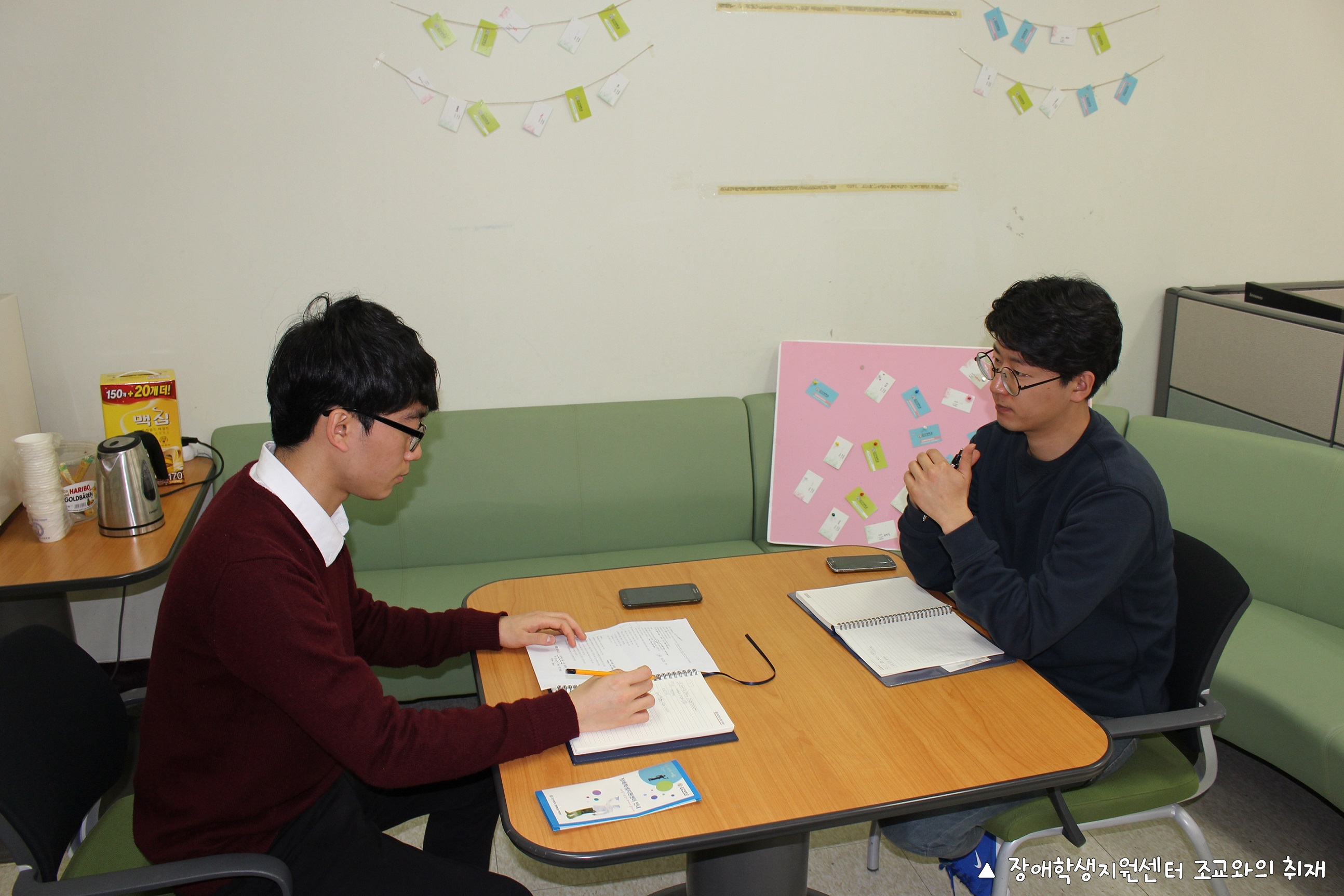 장애학생지원센터의 실태