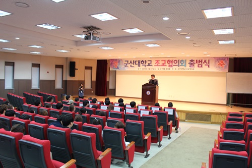 조교협의회 출범식 열려