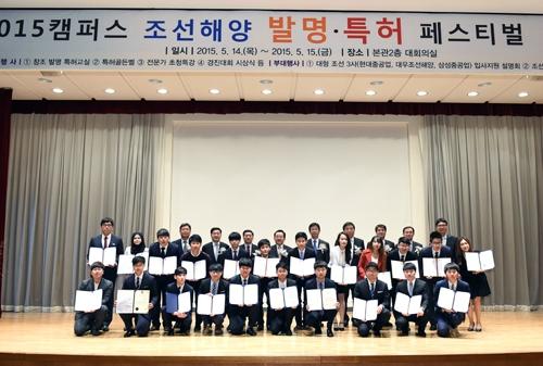 특허명세서 작성 경진대회 수상자