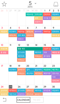 바쁜 그대, 이 앱 어떠세요?