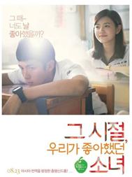 2015년 가을 감성을 자극할 슬프고 아련한 영화