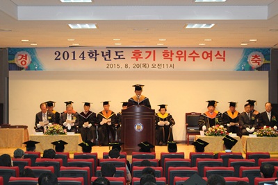 후기학위식 열려