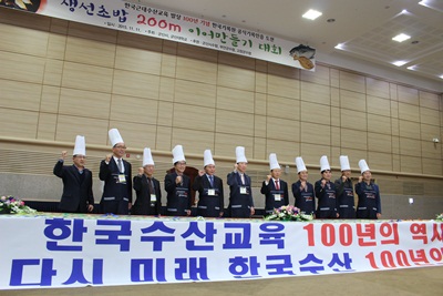 근대해양수산역사 100주년 기념행사 열려