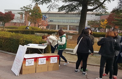 역사교과서 국정화를 향한 군산대학 목소리