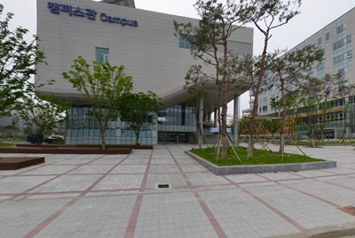 새만금 캠퍼스의 명(明)과 암(暗)