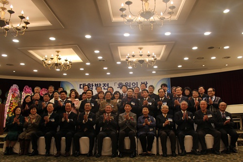 군산대 후원의 밤, 지역제일 특성화 대학으로의 디딤돌 놓다