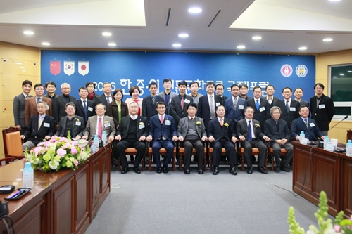 한·중·일 문화교류 국제포럼, 문화공동체 구현 기대케 해