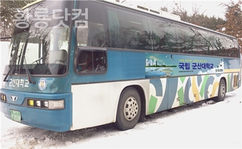 일방적으로 통보된 통학버스 인상