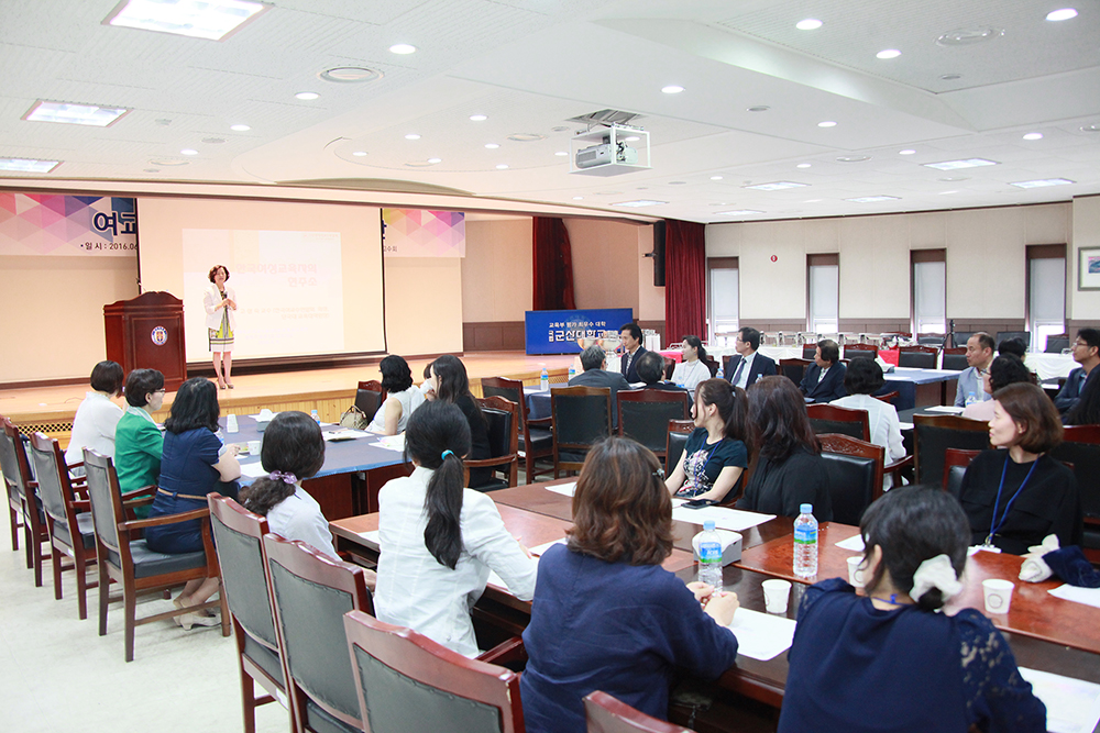 여교수회‘, 2016 하계 심포지엄’개최