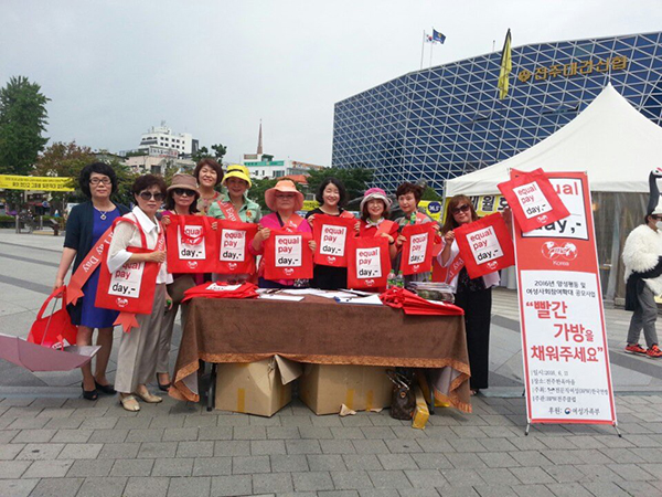 전문직여성 한국연맹 전주클럽, ‘빨강 가방을 채워주세요’