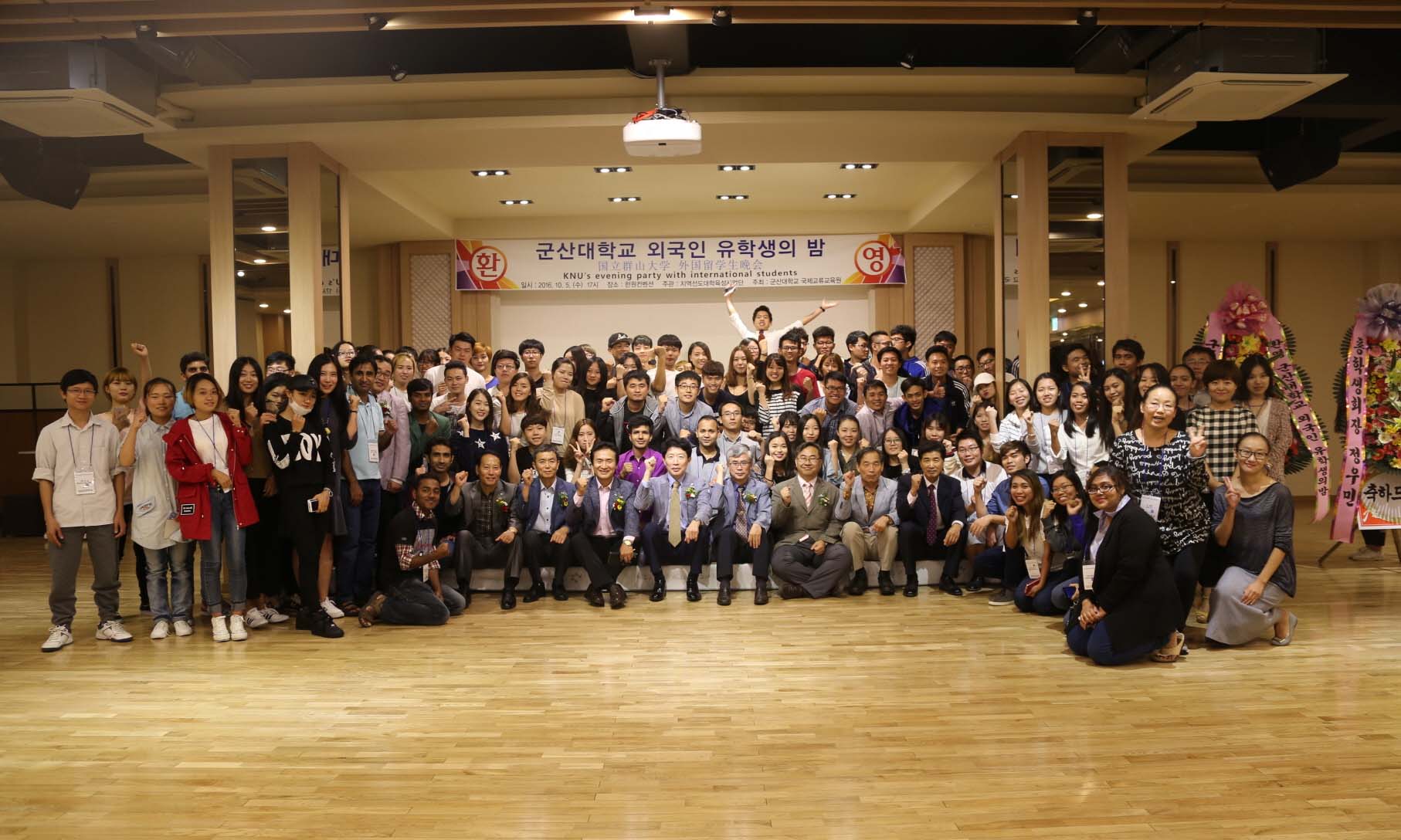 외국인 유학생의 밤 개최