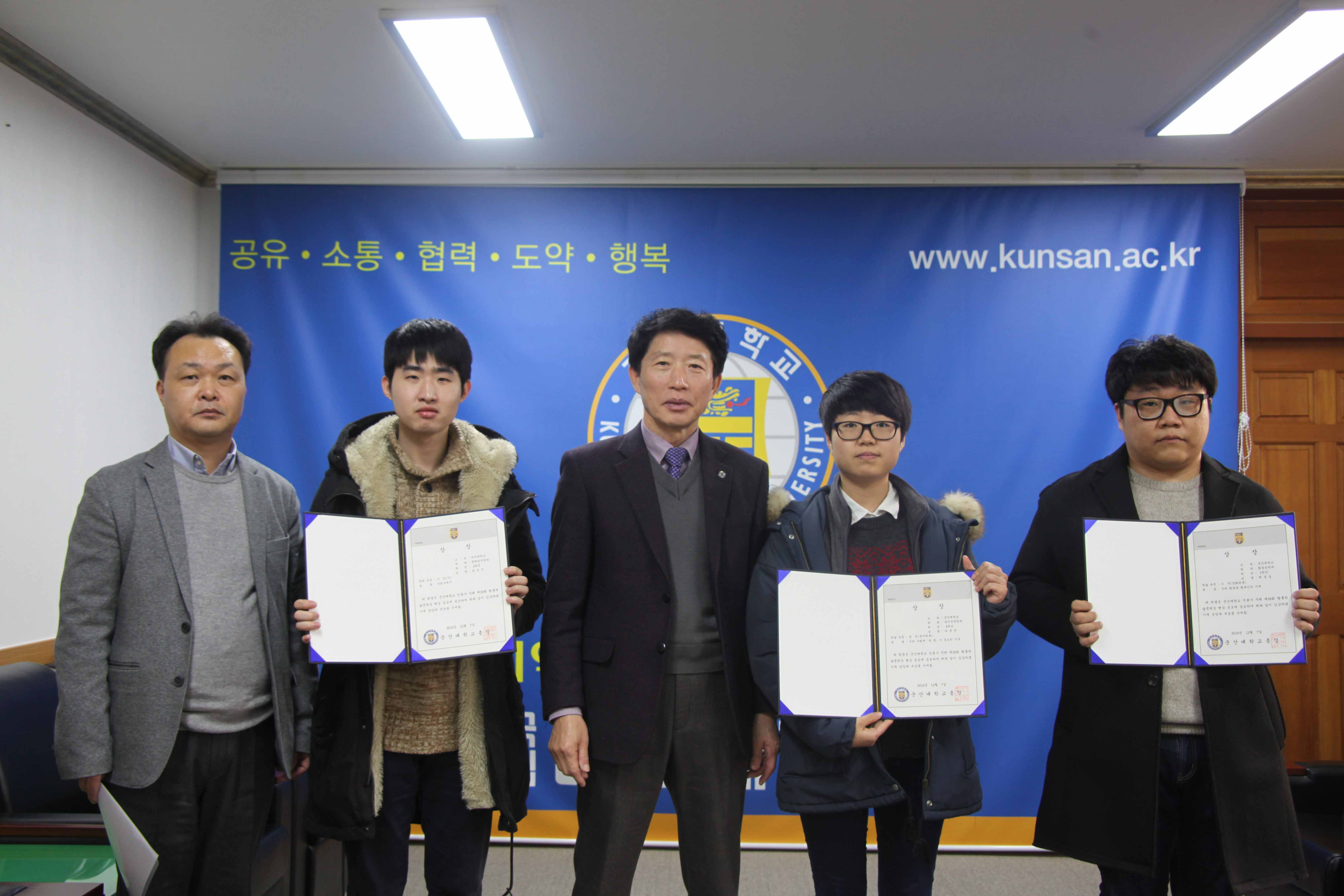 제36회 황룡학술문학상 시상식 열려