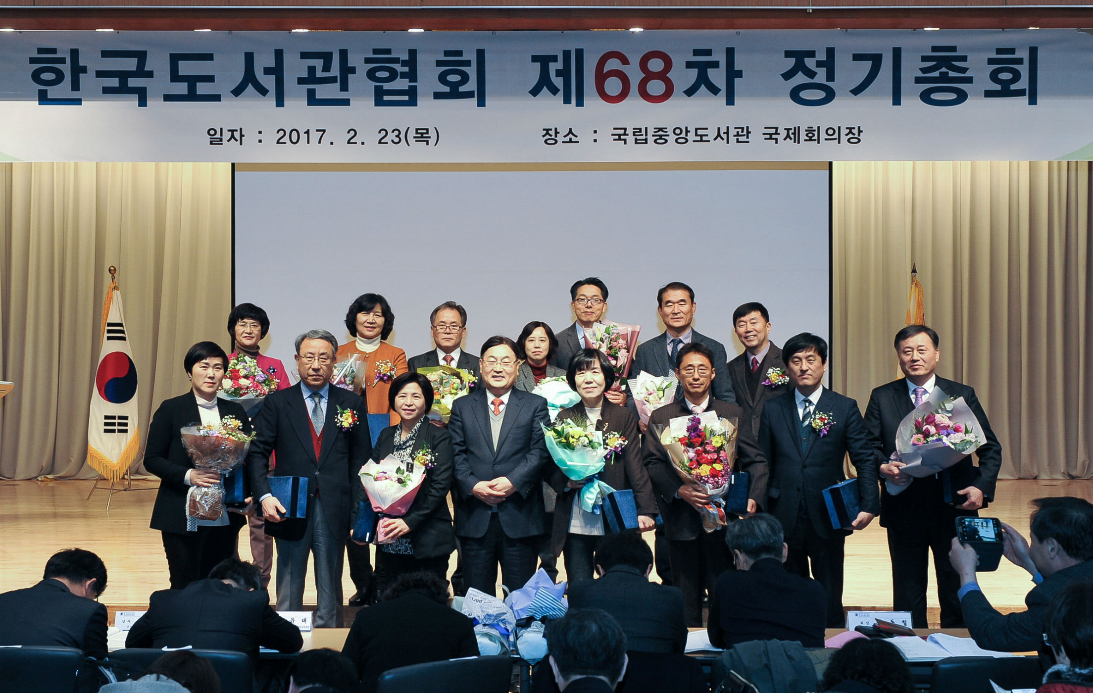 제49회 한국도서관상 수상