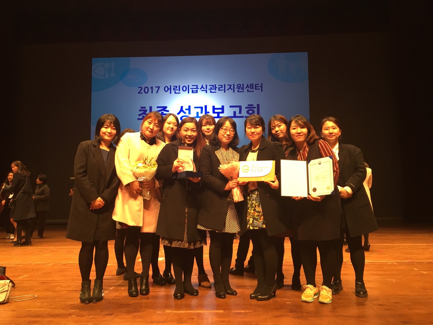 우리 대학 운영, ‘군산시 어린이급식 관리지원센터’ 전국평가 우수기관 선정