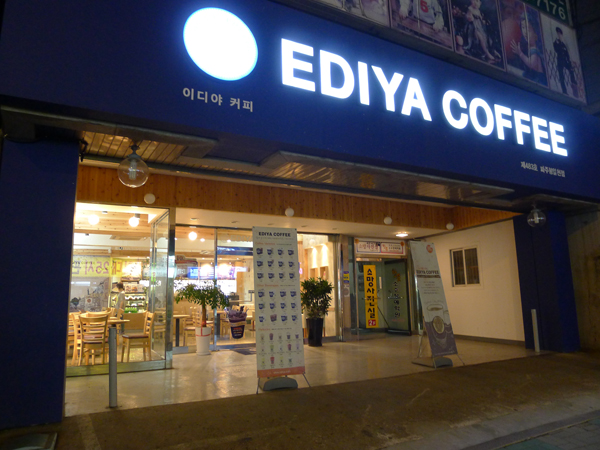 Let's find your suitable coffee shop