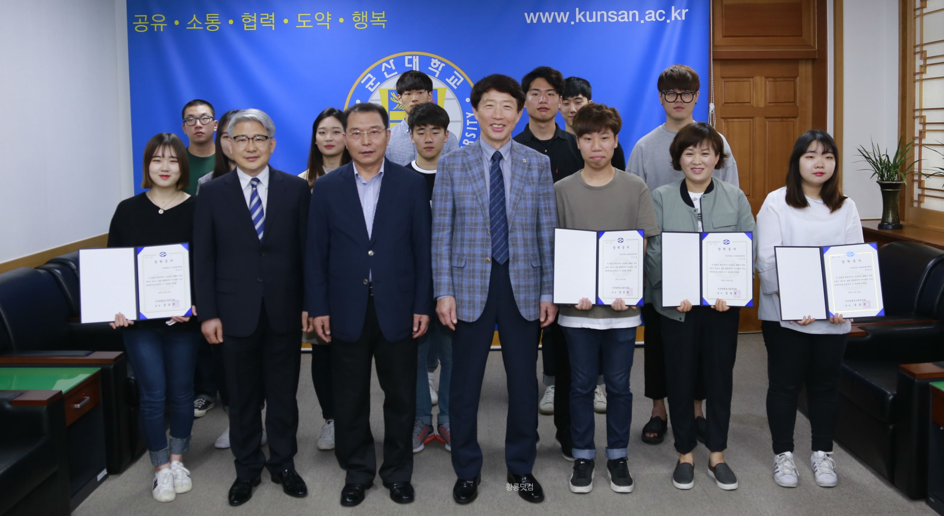 군산수협, 수산장학생 장학금 수여식 개최