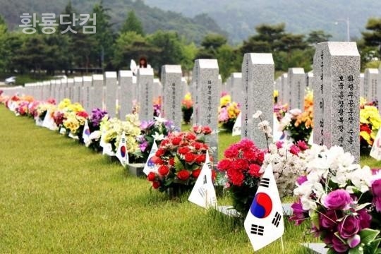 Memorial Day Of Korea