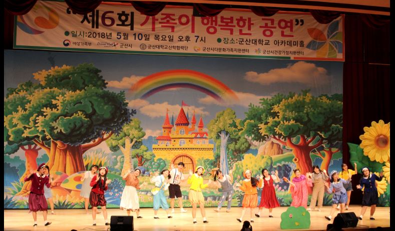 눈과 귀가 즐거운 황룡아동제