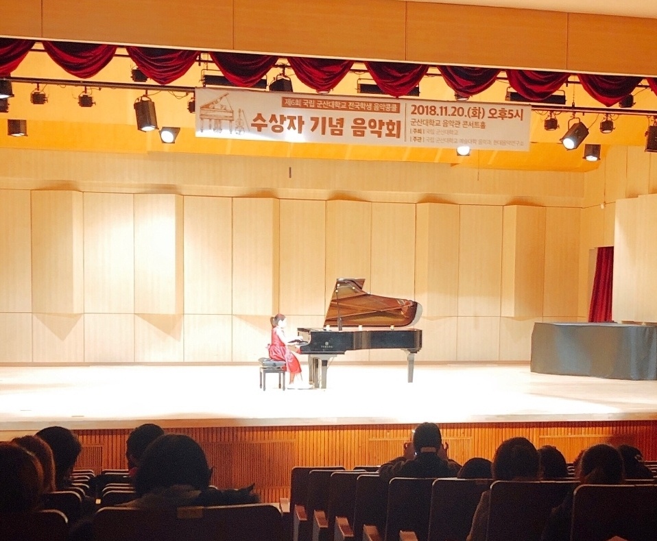 제6회 군산대 전국학생 음악콩쿠르 수상자 음악회 개최